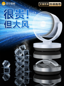 พัดลมหมุนลมแห่งอากาศแบบพกพาสำหรับใช้ในออฟฟิศและบ้าน พัดลมโต๊ะแบบเคลื่อนที่ขนาดเล็กสำหรับหอพักพอดี 3213 พัดลมผนังแบบตั้งได้ที่เงียบ