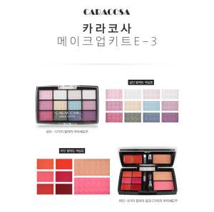 CASCORA MAKE UP KIT EYE SHADOW PALETTE