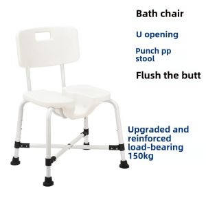 Bathroom Shower Bench Elderly Bathing Chair Disabled Shower Chair Stool Children Sitting Bath Stool Non-Slip Surface Design