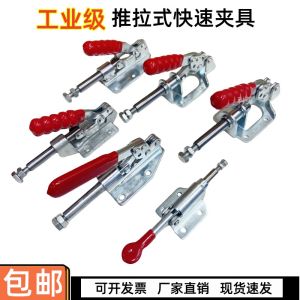 Đầu Kẹp Nhanh Kéo Đẩy Cho Máy Cắt Phụ Kiện Máy Khoan Dụng Cụ Cầm Tay Dụng Cụ Cố Định Dụng Cụ Làm Việc Với Thép Không Gỉ