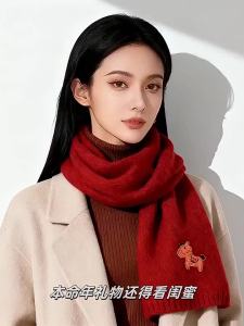 Horse Pattern Red Scarf Winter Wear