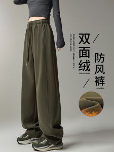 Quần Ống Rộng Dày Lót Lông Cừu Chống Gió Cho Nữ Mùa Thu Đông Quần Ống Rộng Thoải Mái Rộng Rãi Cạp Cao Phong Cách Hàn Quốc