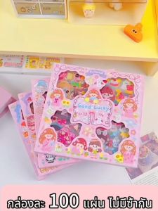 สติ๊กเกอร์ไดคัท 100 แผ่น กล่องละ 100 แผ่น สติ๊กเกอร์ Kawaii ใสกันน้ำ ราคาที่สุด