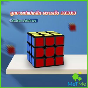 MetMe รูบิคแม่เหล็ก ความเร็ว 3x3x3 รูบิคส์คิวบ์ ขั้นเทพ RS3M Rubiks Cube