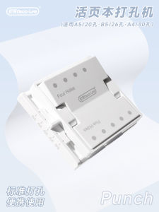 Máy Đục Lỗ Di Động Nihome Four-Hole/Five-Hole/Eight-Hole Punch Machine A5/B5/A4 Manual Binding Machine Portable Punching Device