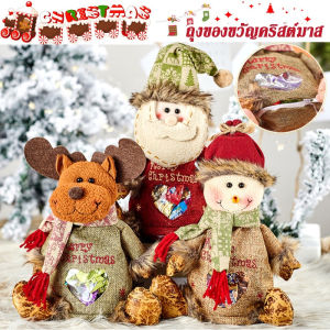 ถุงของขวัญคริสต์มาส ถุงขนม บิสกิต ขนมหวาน แบบพกพา ของขวัญวันคริสต์มาส มีซิป /Home_Master