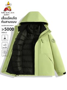Mexican | Three-in-one Womens Small Size Down Lined Jacket