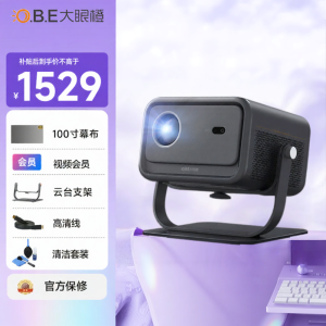 High Brightness 8K Decoding Ultra Projector Government Subsidy Large Eye Orange C2 Portable Home Cinema Bedroom No Curtain Required Screen Sharing