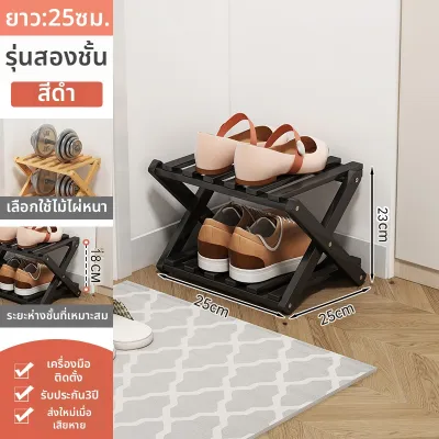 CHUJUN | ชั้นวางรองเท้าพับได้ ขนาดเล็ก หลายชั้น