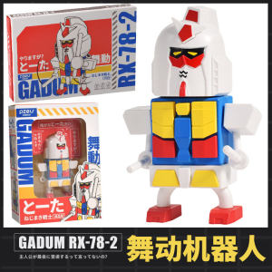 2025 High-Mobility Gundam Assembly Model Robot Toy Monkey Face Original Zaku New Year Gift Building Blocks Educational Toys