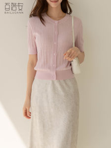 BAILUOANN | เสื้อคาร์ดิแกนถักไหมแขนสั้นคอตั้งบางเฉียบหรูหราสำหรับผู้หญิง ฤดูร้อน 2025 เสื้อคลุมแขนยาวแบบสวมสบาย ทรงตรง สวมใส่สบาย