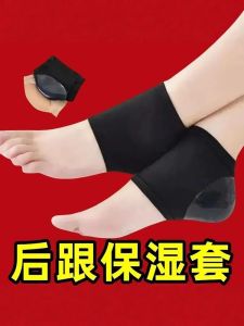 Vớ Bảo Vệ Gót Chân Bằng Silicon Mềm Cotton Nguyên Chất Cho Nam Và Nữ Dùng Khi Ngủ Dưỡng Ẩm Chống Nứt Nẻ Dùng Tại Nhà