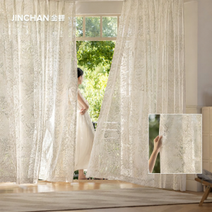 JINCHAN | Rèm Cửa Chống Khuẩn Điều Khiển Tự Động Theo Yêu Cầu