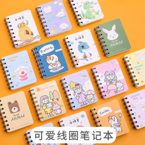 A7 Notebook Cute Character Writing Notepad 10 by 8cm Goodie Bag Birthday Gift Children Day Gift