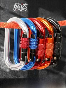 XinDa O-Type Main Lock Outdoor Climbing Equipment Mountaineering Buckle Automatic Lock Climbing Hook Safety Hook Load Bearing Lock Buckle