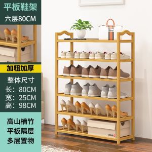 ตู้รองเท้าแบบประหยัดน้ำมันจากไม้ยางพารา ชั้นวางรองเท้าในร่ม ติดประตูหน้าบ้าน สำหรับใช้ในหอพัก เรียงลำดับรองเท้าได้อย่างมีประสิทธิภาพ