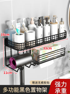 Bathroom Organizer Iron Storage Shelf Toilet Paper Holder Blow Dryer Rack No Drilling Wall Mounted Hairdryer Stand