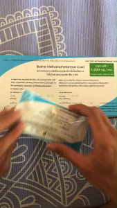 ที่ตรวจสารเสพติด (ยาบ้า ยาไอซ์)(แบบหยด) จำนวน 20 ชุดพร้อมถ้วยฟรี (สินค้าพร้อมจัดส่ง)