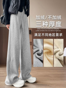Gray High Waist Wide Leg Pants Womens Spring Autumn Loose Casual Straight Leg Sweatpants Comfortable Soft Polyester Fiber