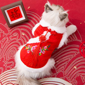 New Year Cat Clothes Pekingese Dog Costume Autumn Winter Warm Plush Doll Dog Sweater Magnolia Flower Design Cotton Coat for Pets