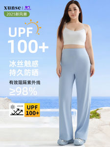 Loose High-Waisted Ice Skin Wide Leg Shark Pants Yoga Trousers Womens plus Size Straight Cut Summer Thin Outerwear Shorts