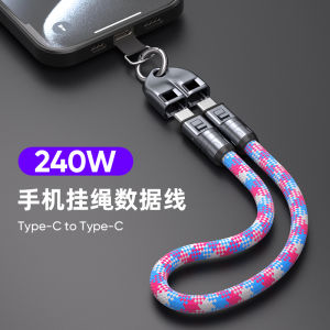 Super Fast Charge 240W New 2025 Mobile Phone Data Cable Nylon Strap Handheld Type-C Interface for Huawei Apple Xiaomi