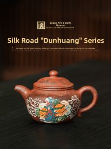 GUYUETANG | Heritage Handmade Purple Clay Teapot Small Size Gift