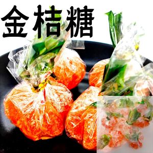 Classic Childhood Memory Soft Candy Golden Orange Rubber Candy Retro Flavor Snacks from Anhui Province Traditional Candy