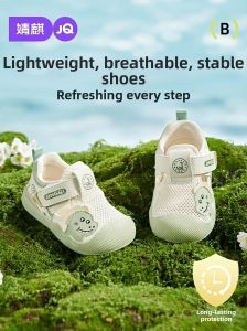 JoynCleon | Breathable Soft Bottom Baby Walker Shoes