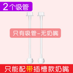 Universal Wide Mouth Silicone Nipple 7cm Baby Bottle Accessories Gravity Ball Straw Duckbill Breast Milk Simulation for Infants