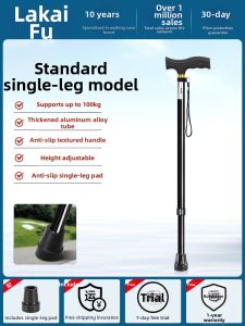 LEZHONGFU | Elderly Adjustable Stable Non-slip Four-legged Cane