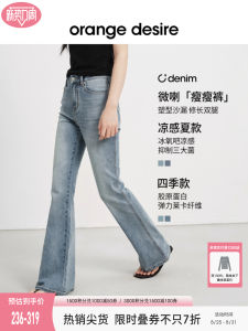 Orange Desire High Waist Slimming Jeans Cool Sensation Black Tech Bootcut Pants Casual Cotton Polyester Blend Four Seasons