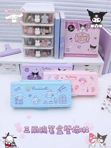 FREE STICKER!! Sanrio Kuromi Creative Trolley Pencil Case Stationery Suitcase Dual Layer Bekas Pensel Budak Perempuan