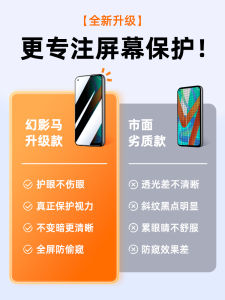 ฟิล์มกันรอยกระจก RealmeV13 5G ป้องกันการมองเห็น ป้องกันการตกหล่น ป้องกันการระเบิด ครอบเต็มจอ ฟิล์มกันรอยโทรศัพท์มือถือ