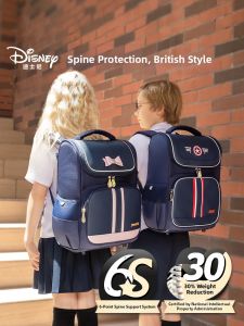 Disney | Spine Protection Lightweight Boys School Backpack