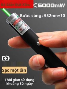 BEIQIANDAXIU | High Power Green Laser Pointer
