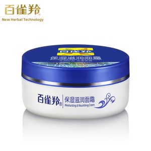 pechoin | Moisturizing Hydrating Face Cream 50g