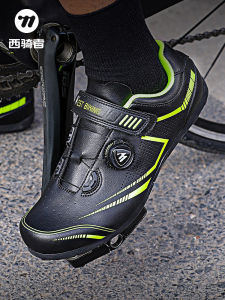 West Biking | Spring and Summer Suitable Non-Lock Mountain and Road Cycling Shoes