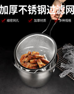 ขนาดใหญ่ขนาดสแตนเลสกรองหน้าจอแยกน้ํามันสุทธิท่อระบายน้ําช้อนทนอุณหภูมิสูงเชิงพาณิชย์และในครัวเรือน