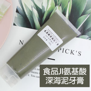 Handmade Natural Amino Acid Deep Sea Mud Toothpaste Kit Gentle Stain Removal ens Breath Cleansing Elmex Brand China Made