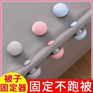 New 2023 Automatic Bedding Quilt Coverlet Duvet Cover Fixed Sheet Cotton Quilt Comforter Holder Storage Organizer Tools