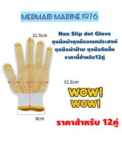 ถุงมือกันลื่น/ตุ๊กแก/ปุ่ม/ทำงาน ถุงมือทนต่อการสึกหรอป้องกันไฟฟ้าสถิตย์ ขนาดฟรีไซด์( ราคานี้=12คู่)