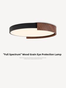 NSWR | Rustic Japanese Walnut Grain Ceiling Light Eye-care Design