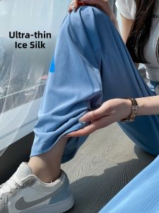 JIANGLU | Ice Silk Plus Size Sports Pants Women Summer Ultra Thin Loose Drapey Wide Leg Casual Trousers High Waist Long Pants