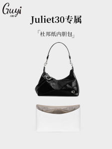 Guyi Coach Juliet 30 Inner Bag Dupont Paper Storage Organizer Square Universal Pure Color Home Storage Tool Cosmetic Bag