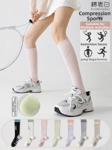 MIANBIAOBAI | Professional Pressure Sports Socks Long Tube