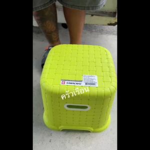 เก้าอี้ Sahachai 28 x 28 x 27 ซม. 2020 สหชัย [ราคาต่อตัว] พลาสติก ลายหวาย