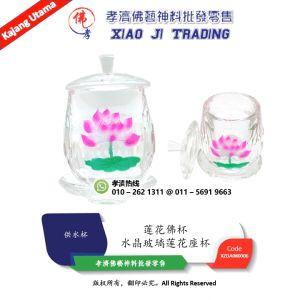 佛杯 莲花佛杯 水晶玻璃莲花杯 茶杯 供水杯 孝濟神料 Praying Cup White Lotus Buddha Cup Crystal Glass Lotus Cup