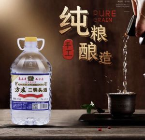 方庄50度清香型二锅头酒4.5L*1