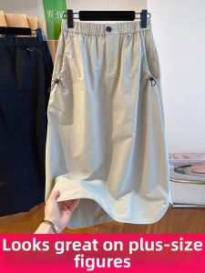 LUQIAN | Vintage Utility Pocket A-Line Skirt Mid-Length